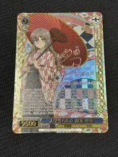 2026年最新】双葉理央 サインの人気アイテム - メルカリ