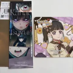 鬼滅の刃　無限城編第一章　コレクションフェイスカード　コースター　ホワイトデー