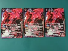 デュエマ バジュラズソウル MAX 3枚セット - メルカリ