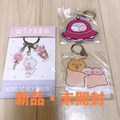 2026年最新】うさまるの人気アイテム - メルカリ