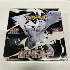 (シュリンク付き)ポケモンカードゲーム ホワイトフレア　1box