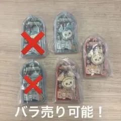 TWICE LOVELYS チョコがけボーロチャーム ミナ　　ジヒョ　4個セット