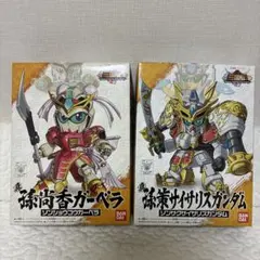 新荒烈駆主 ネオアレックス 天下統一編 元祖SDガンダム - メルカリ