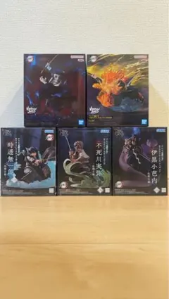 鬼滅の刃 フィギュア 5点 時透無一郎 不死川実弥 伊黒小芭内 我妻善逸 獪岳