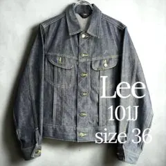 Lee 101J 復刻　三角タグ　デニムジャケット リジット 濃紺 日本製 Sのサムネイル