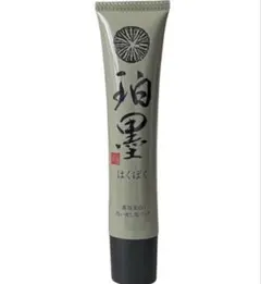 珀墨 はくぼく　洗い流し用パック40g 3本セット 2026年最新】珀墨の人気アイテム - メルカリ