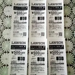 プルームオーラ値引券6枚　ローソン