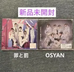 新品未開封 Lienel 罪と罰 OSYAN 通常盤