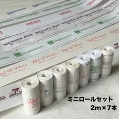 2026年最新】ロールチケットの人気アイテム - メルカリ