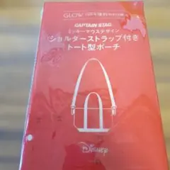 GLOW10月号増刊特別付録CAPTAINSTAGミッキーマウスデザインショルダ