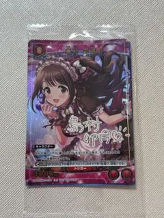 ユニオンアリーナ 島村卯月 プロモカード - メルカリ