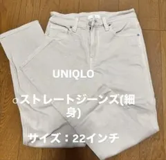 UNIQLO ストレートジーンズ 22インチ ライトグレー　レディース