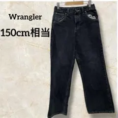 Wrangler【12】ラングラー キッズ デニムパンツ 150cm相当 黒