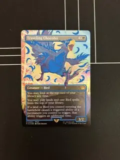 旅するチョコボ　ネオンインクfoil 青 旅するチョコボ ネオンインクfoil 青 英)【Neon Ink Foil-Blue