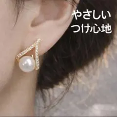 【イヤリング】光沢パール 痛くない　結婚式 卒園式 卒業式 入園式 入学式