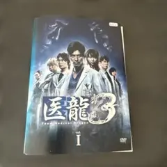 医龍 2 DVD 全巻セット 坂口憲二 レンタル落ち - メルカリ