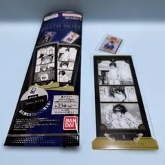 デスノート l ブックマーク