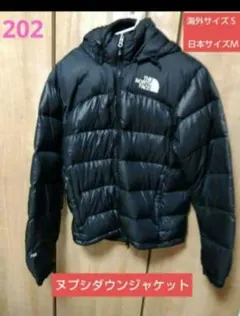 ノースフェイスヌプシダウンジャケット700