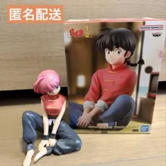 らんま1/2 　早乙女乱馬　らんま　フィギュア