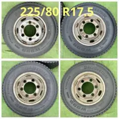 BRIDGESTONE 225/80R17.5 タイヤ2025年製 - メルカリ