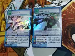 旧デジモンカード　エクスブイモン Re-149　スティングモン Re-150