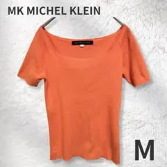 MK MICHEL KLEIN オレンジ リブニット 半袖 M 春夏のサムネイル