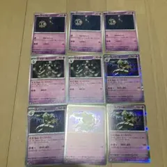 ヨノワール 進化ライン ポケモンカード　サマヨル　デッキパーツ