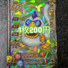 テンゼン様 リクエスト 4点 まとめ商品