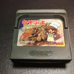 なぞぷよ アルルのルー ゲームギア ソフト