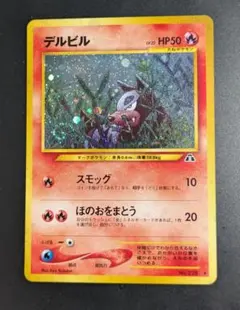 2026年最新】渦ホロの人気アイテム - メルカリ