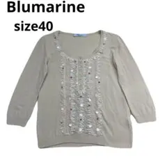 最高級　Blumarine 長袖ニット ベージュ 装飾付き　イタリア製のサムネイル
