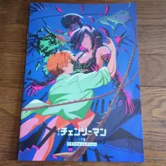 2026年最新】チェンソーマン メモリアルコレクションの人気アイテム