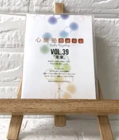 2026年最新】心屋dvdの人気アイテム - メルカリ