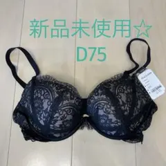 PEACH JOHN マルクモレルキヤセブラ ブラック D75