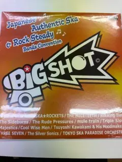 サザンオールスターズ 希望の轍 絶品SKA カヴァー V.A. Big Shot