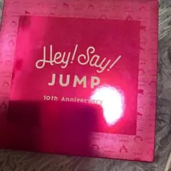 Hey! Say! JUMP 会員特典