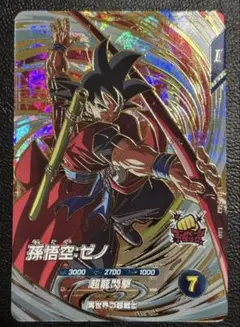 2026年最新】ドラゴンボールスーパーダイバーズ 孫悟空の人気アイテム