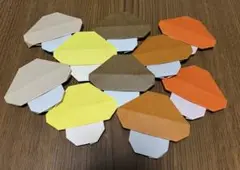 きのこ型折り紙 10枚セット