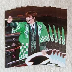 大橋和也 Myojo5月号 切り抜き③