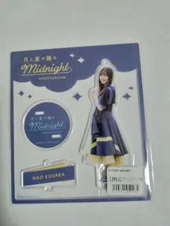 2026年最新】小坂菜緒 アクリルスタンドの人気アイテム - メルカリ