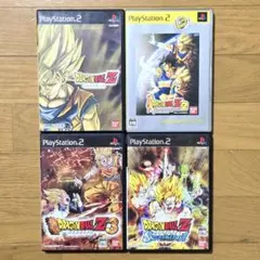 PlayStation2　ドラゴンボールZシリーズ　4本セット