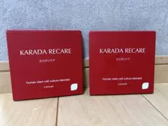 2026年最新】カラダリケアの人気アイテム - メルカリ