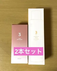 ナンバーズイン 3番トナーと美容液セット