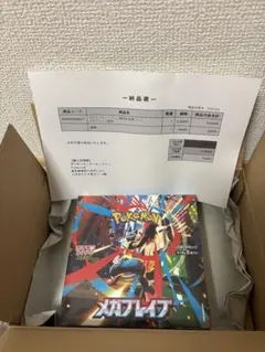 【新品未開封　シュリンク付】メガブレイブ　メガシンフォニア　各1box
