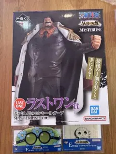 ワンピース　一番くじ　ラストワン賞　若かりし頃のモンキー・D・カーブ