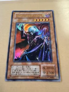 ヴァンパイア・ロード