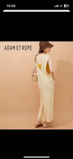 アダムエロペ ADAM ET ROPE' コットンジャージージャンパースカート