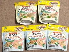 EDISONmama おこめのたべりんぐうどん 5袋セット