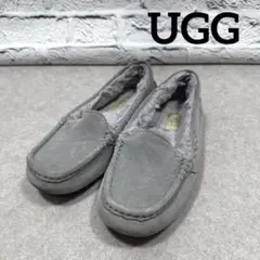 UGG アグ モカシン アンスレー ボア ムートンシューズ グレー 23cm