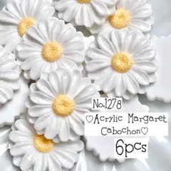 ♡no.1278マーガレットカボション♡白花フラワーヘアゴムクリスマス昭和レトロ